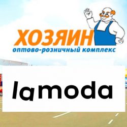 Ламода Интернет Магазин Официальный Ульяновск