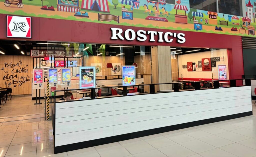 Обновленный ROSTIC’S принял посетителей в ТРК «Мармелад»