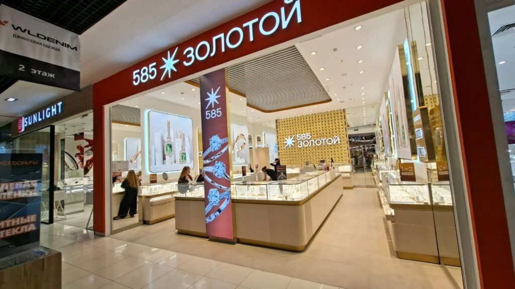 В таганрогском «Мармеладе» открылся магазин сети «585 Золотой»